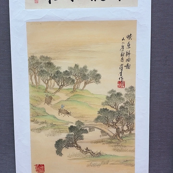 国画庆宣先生精品系列