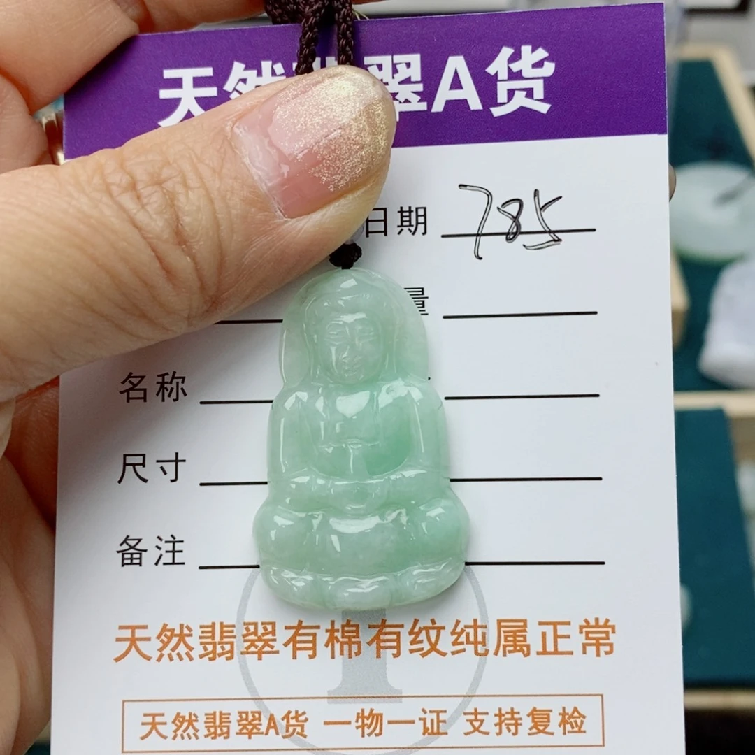 翡翠未镶嵌颈饰佛公