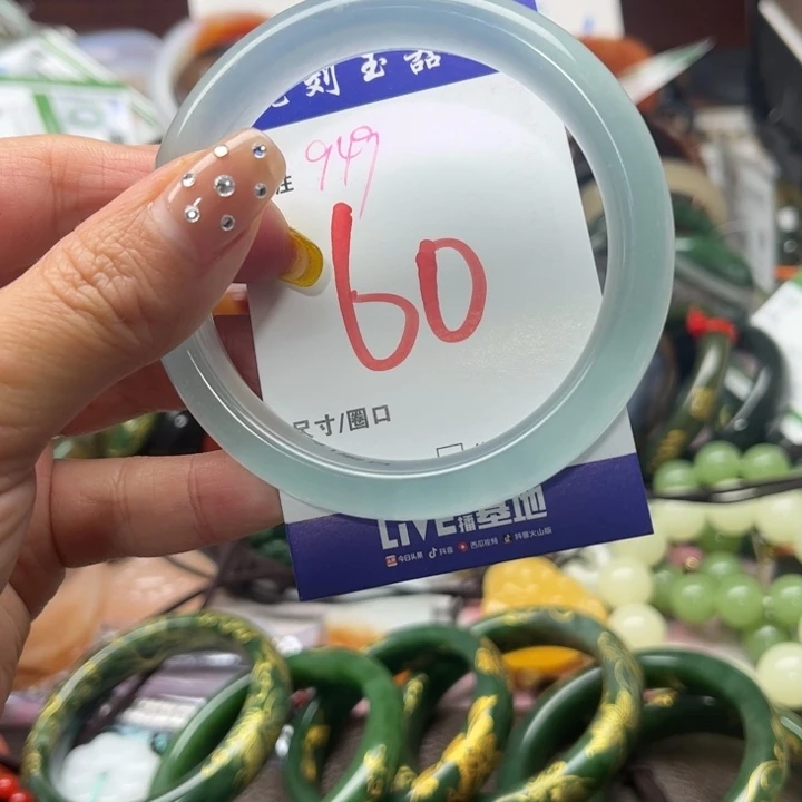 石英质玉手镯未镶嵌