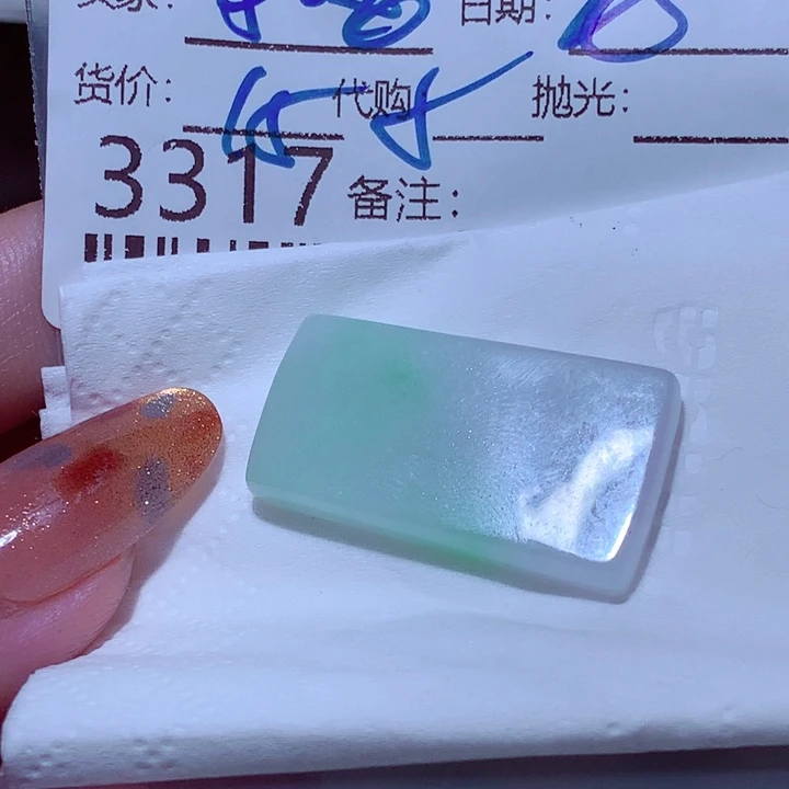 小***汇翡翠未镶嵌挂件在