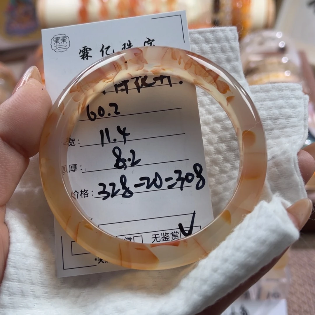 手镯玛瑙/玉髓未镶嵌