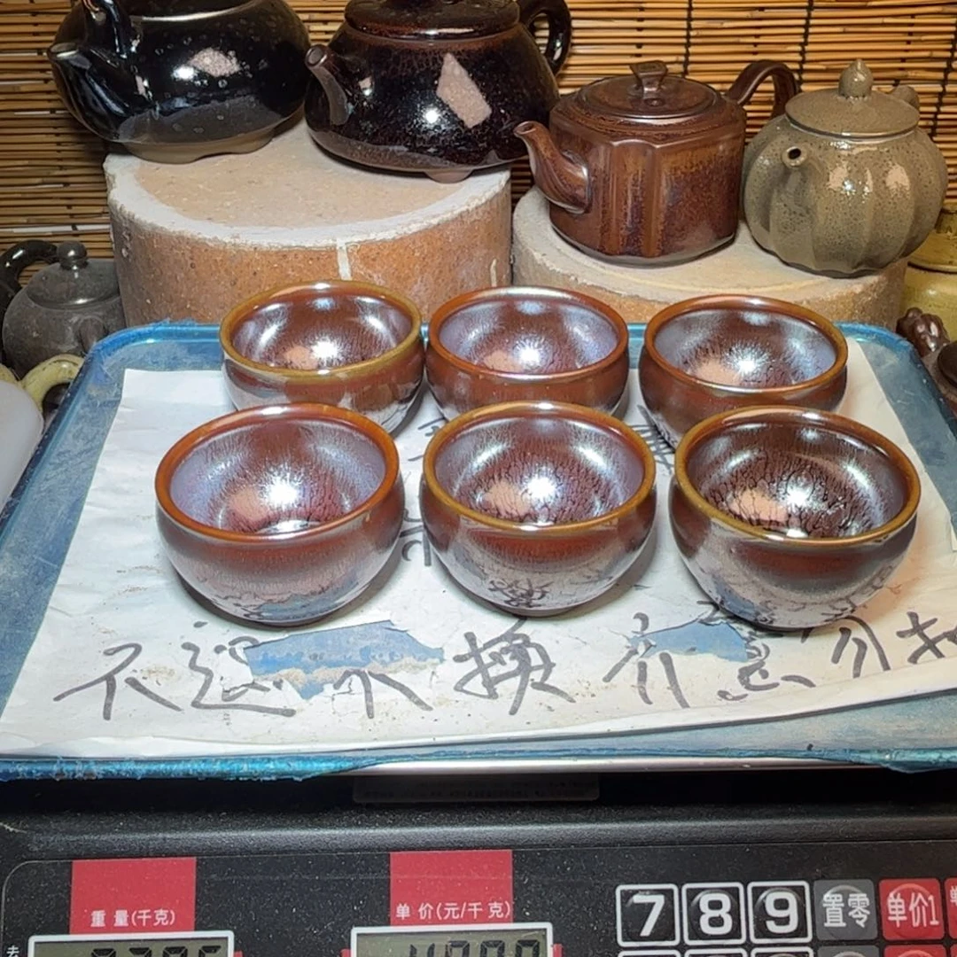 茶盏建窑建盏 微瑕作品