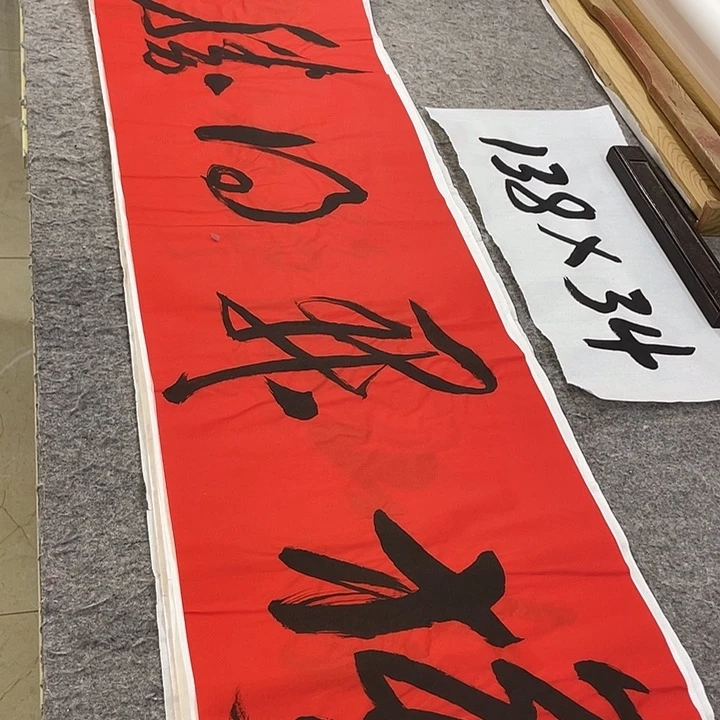 书法Lvqinzhenshufa