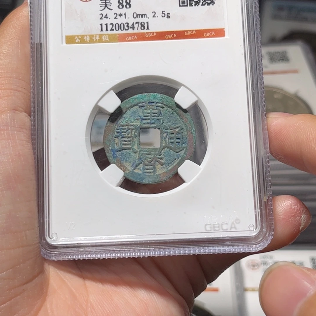 金属Lx如图所示一个4781