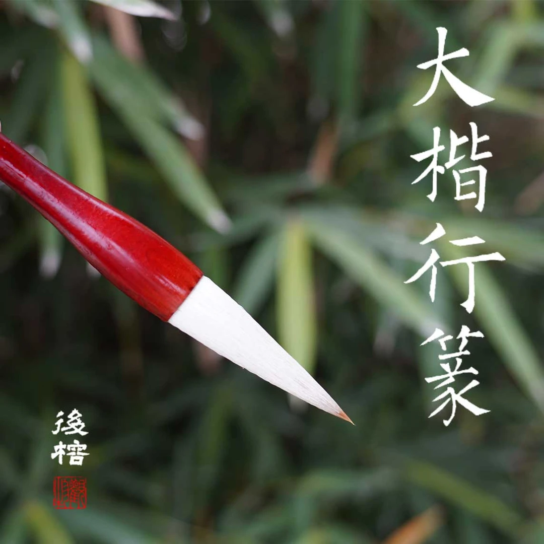 A16-欧体楷书篆书大字弹性强线条偏瘦的字体