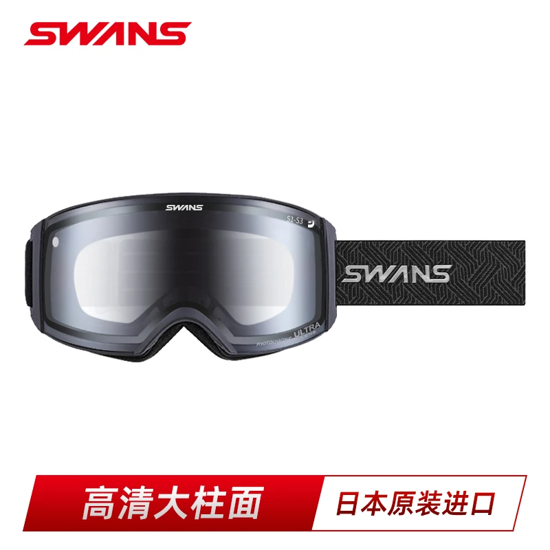 SWANS滑雪镜大广角雪镜柱面超高清自动调光雪镜25新-26款RCN1426