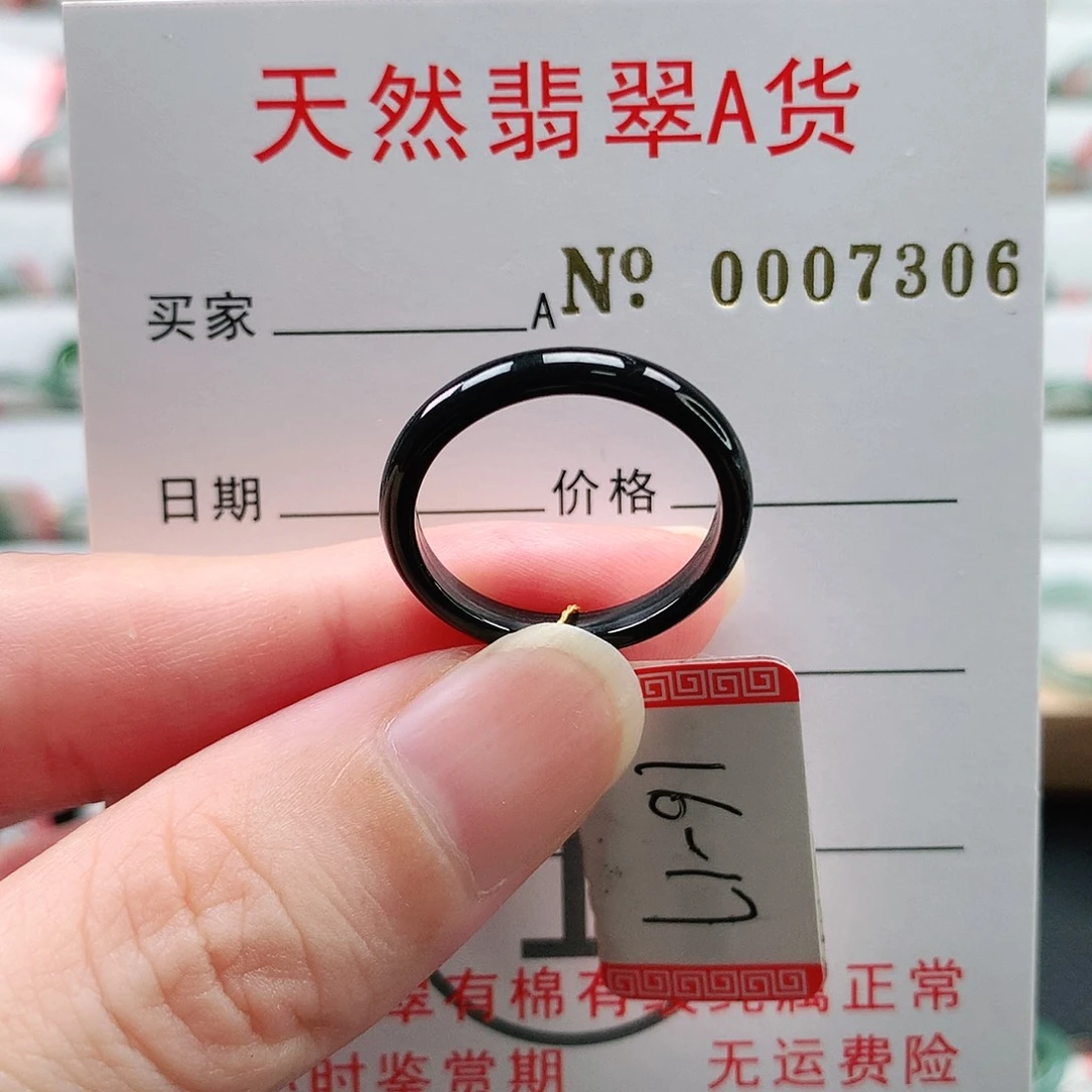 翡翠未镶嵌戒指天然翡翠A货