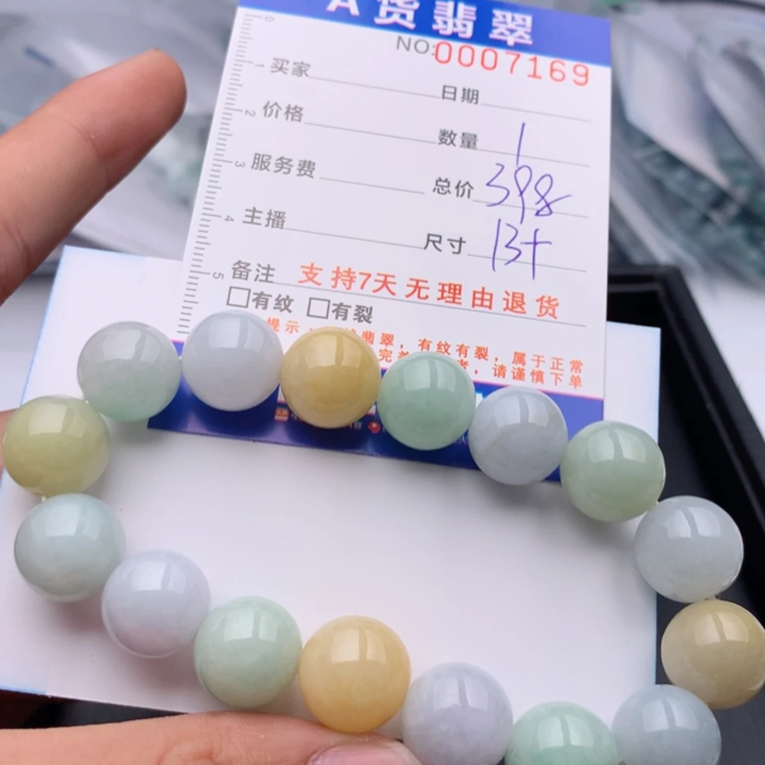 【闪购商品】翡翠手链未镶嵌多样性发货