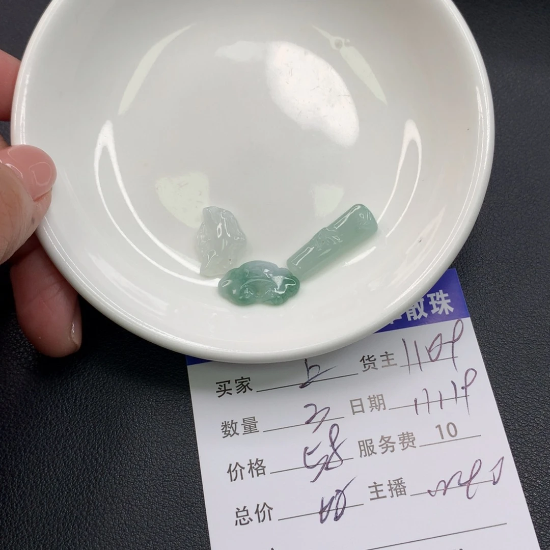 上***园翡翠未镶嵌手链翡翠散珠多样性发自选