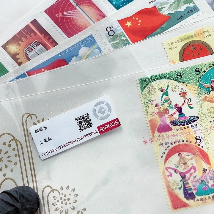 用****6欢庆系列邮票首日封5枚