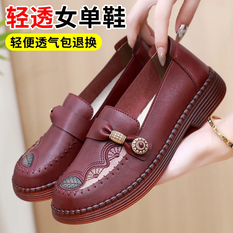 牛筋底老人鞋妈妈鞋春秋季新款老北京布鞋女鞋软底防滑透气奶奶鞋