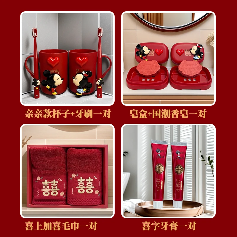 结婚漱口杯一对肥皂盒红色刷牙杯牙刷嫁妆喜庆女方陪嫁婚庆用品