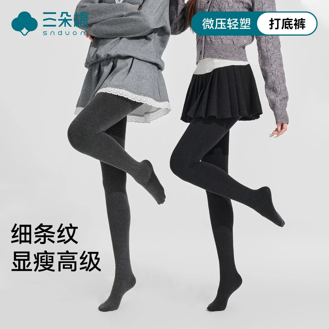 灰色连裤袜女春秋冬季压力显瘦外穿保暖加绒加厚不掉裆打底连裤袜