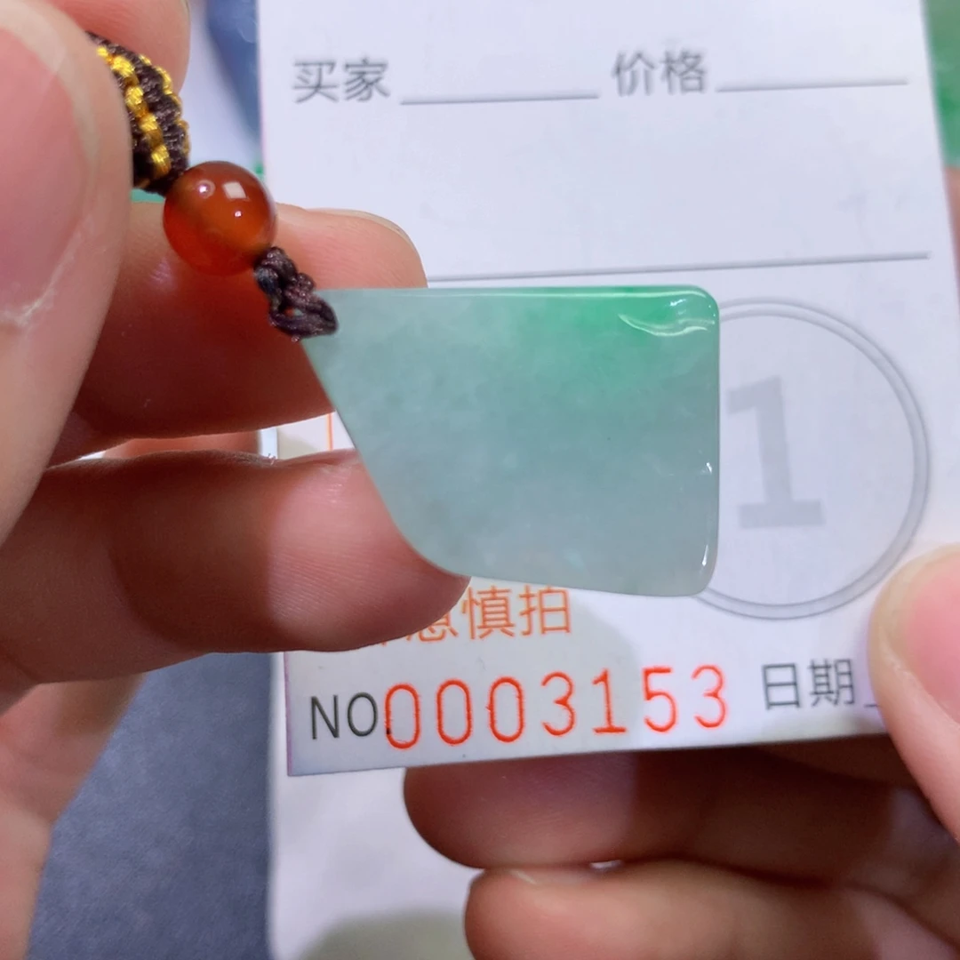 翡翠未镶嵌颈饰保真