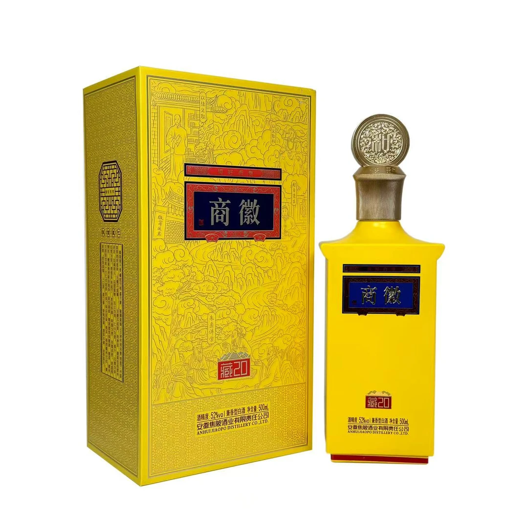 徽商藏20兼香白酒【专属】6瓶52度500ml*6瓶