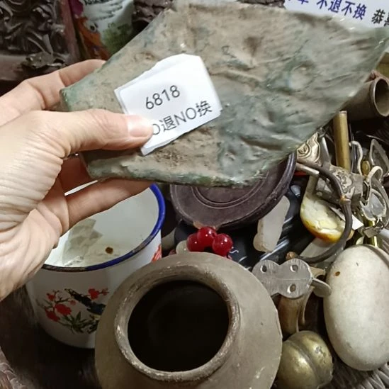 雷***云瓷片6818号工艺品