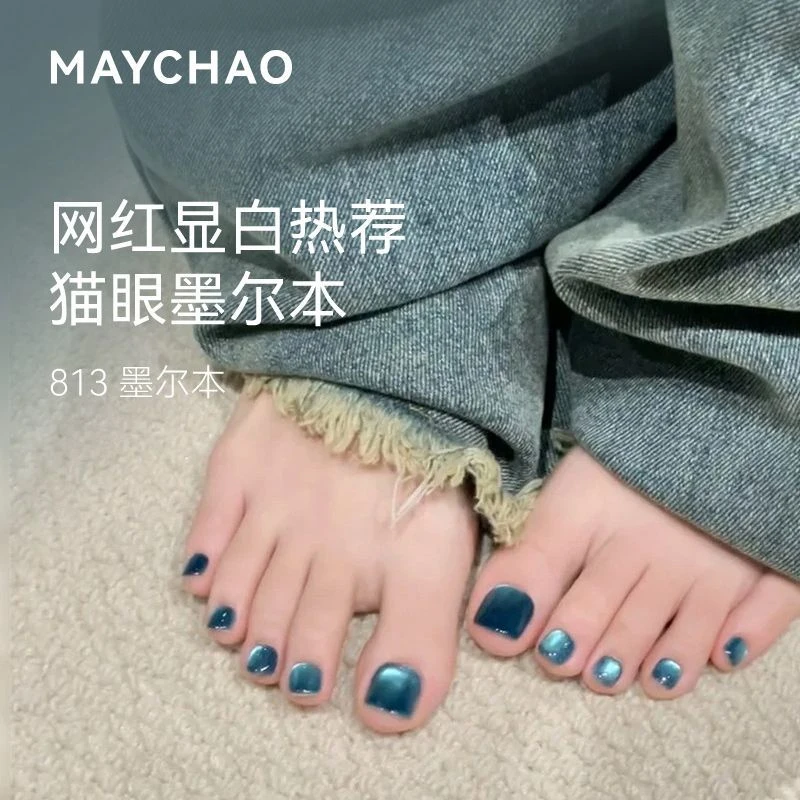 美潮美甲2025爆款猫眼美甲高级墨尔本显白爆闪亮片美甲专用美甲