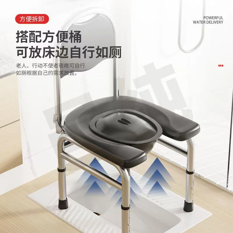 可调高度不锈钢坐便椅适合老人孕妇家用可移动坐便凳