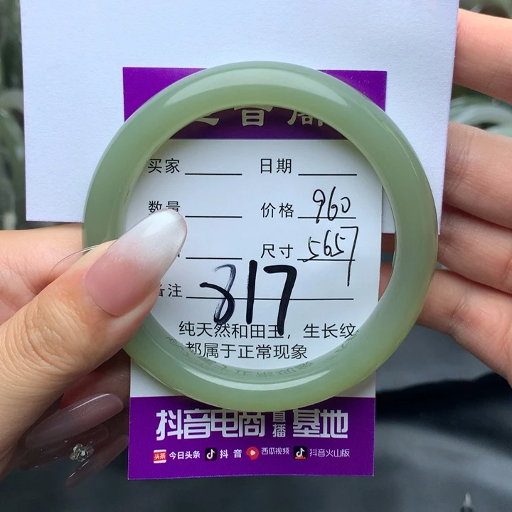和田玉手镯未镶嵌H***y
