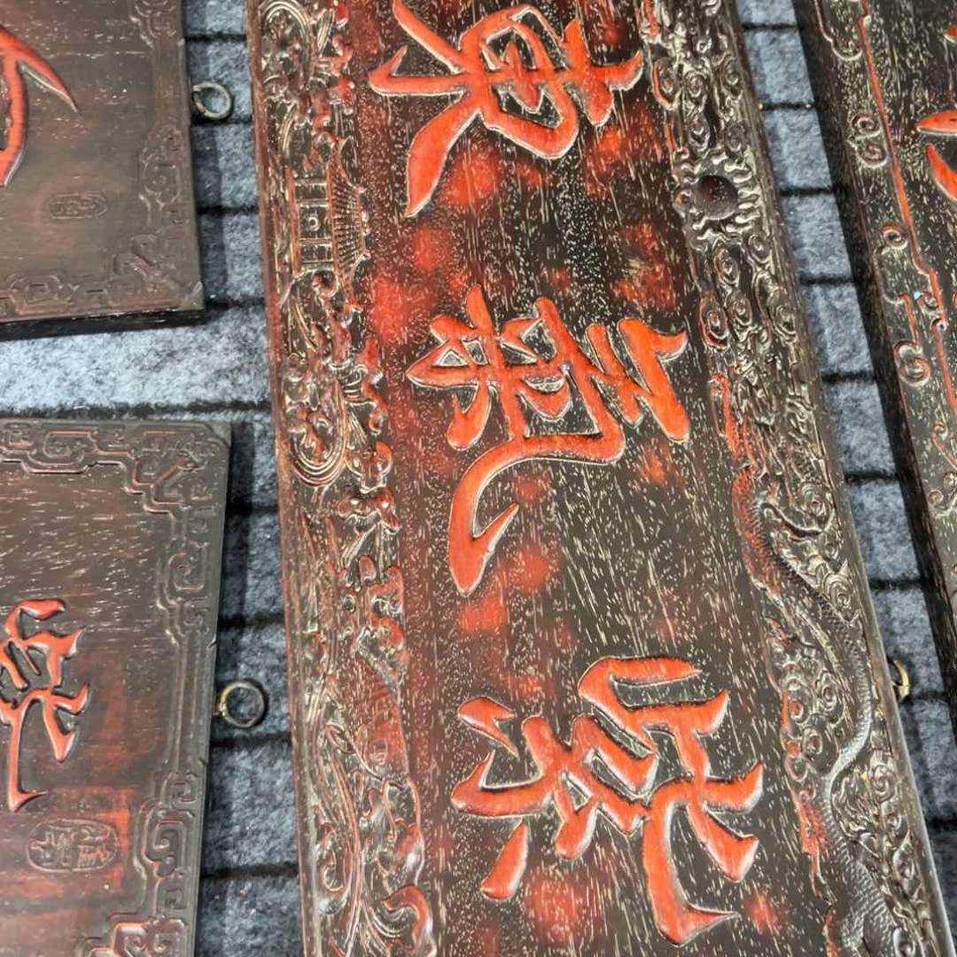 木非洲紫檀木雕牌匾挂匾