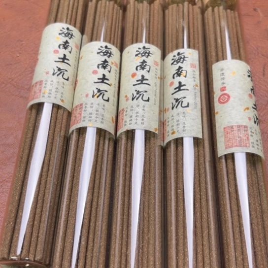 紫砂闪购专属链接5罐清货海南土沉