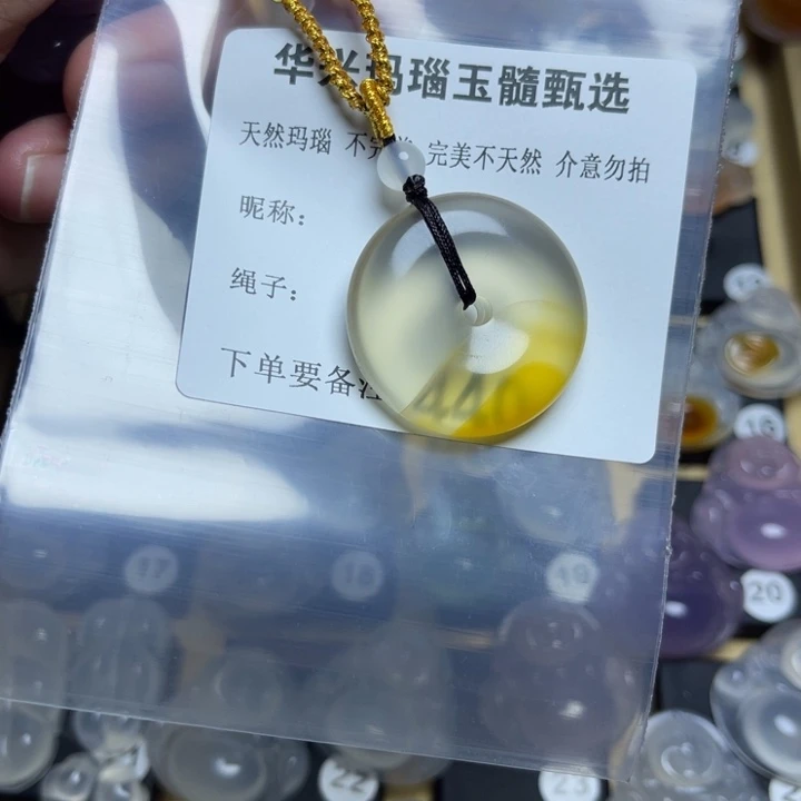 玛瑙/玉髓颈饰未镶嵌国***?