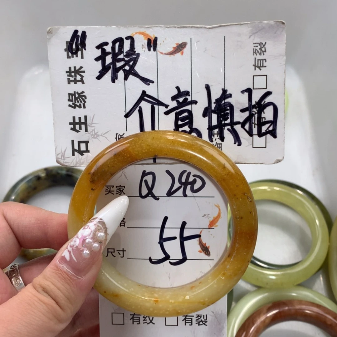 【闪购商品】未镶嵌蛇纹石玉手镯