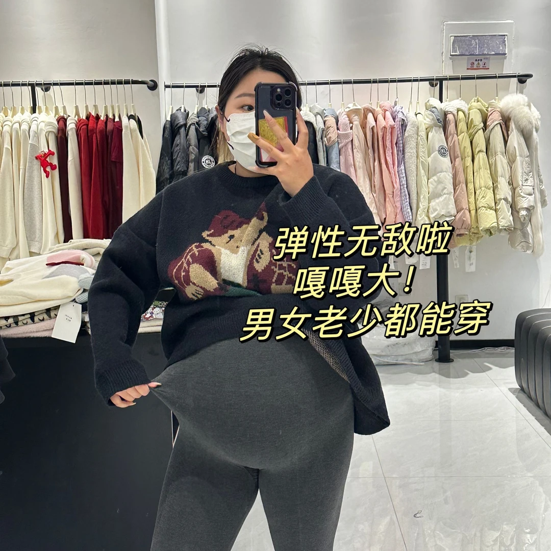 大码打底裤140到260斤加大加肥加绒320克胖MM秋冬孕妇可穿舒适