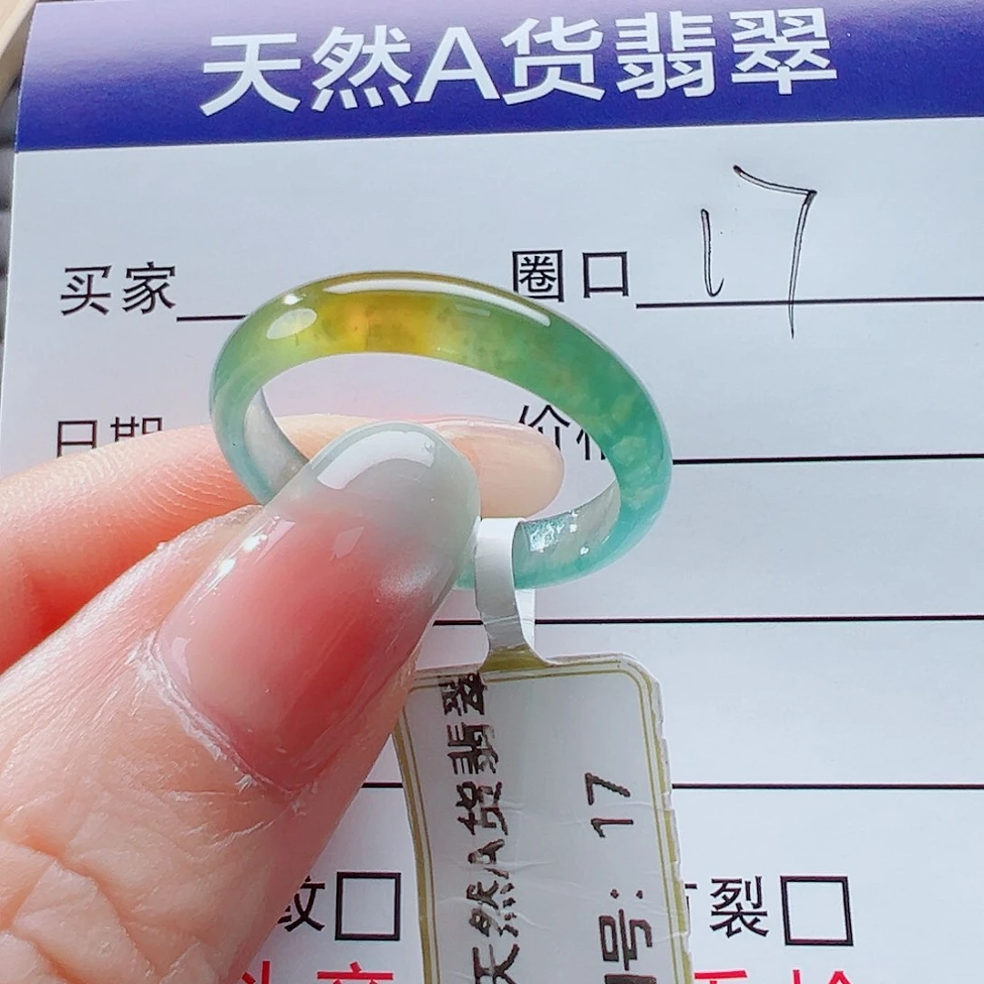 未镶嵌戒指翡翠戒圈