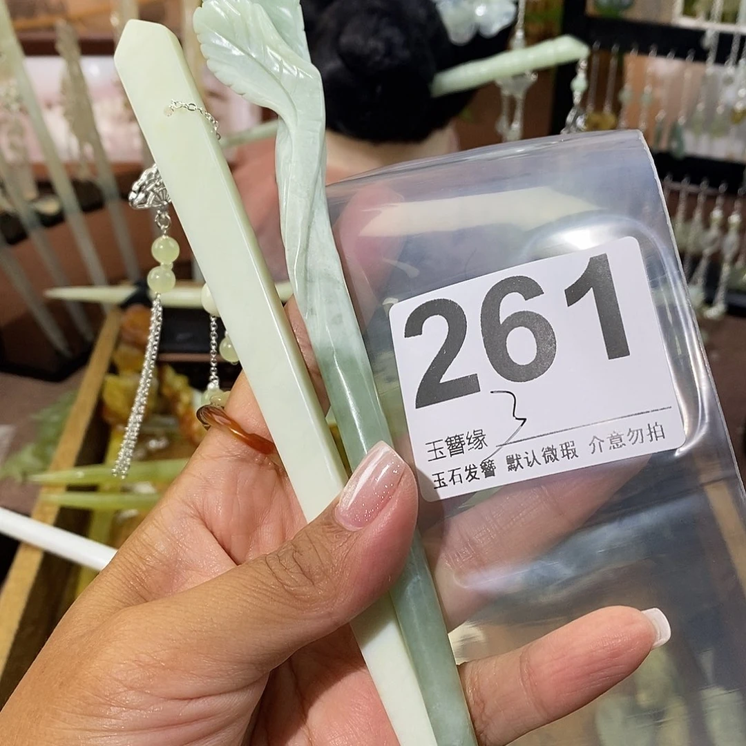 ᥫ***এ蛇纹石玉未镶嵌发饰
