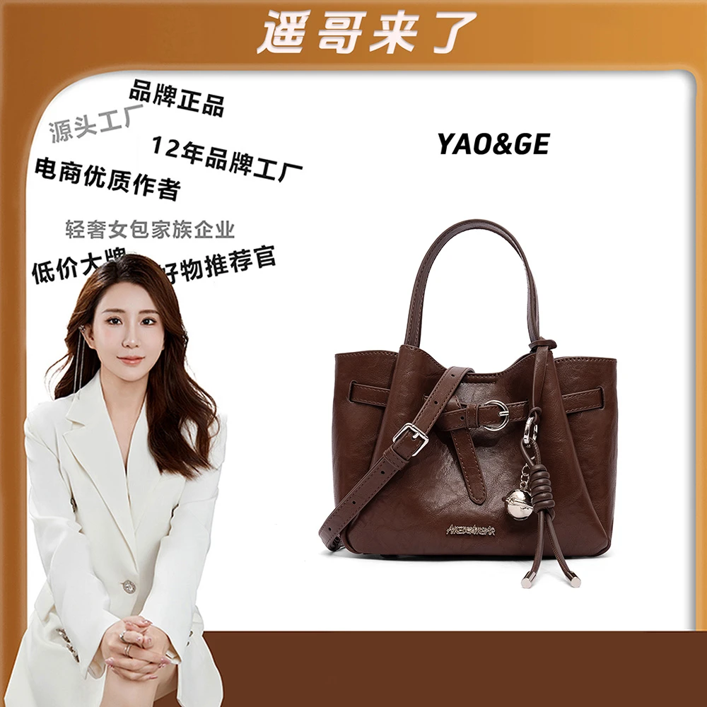 【遥哥定制】爱美巴时尚轻奢经典限定色单肩手拎斜挎包A253033