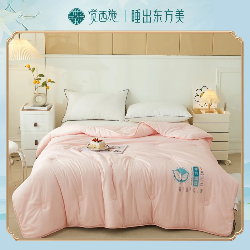 【郝文婷专属】觉西施*双人春秋被