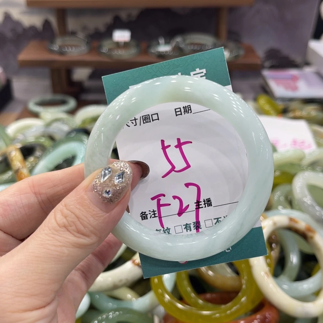 岫玉未镶嵌手镯手镯