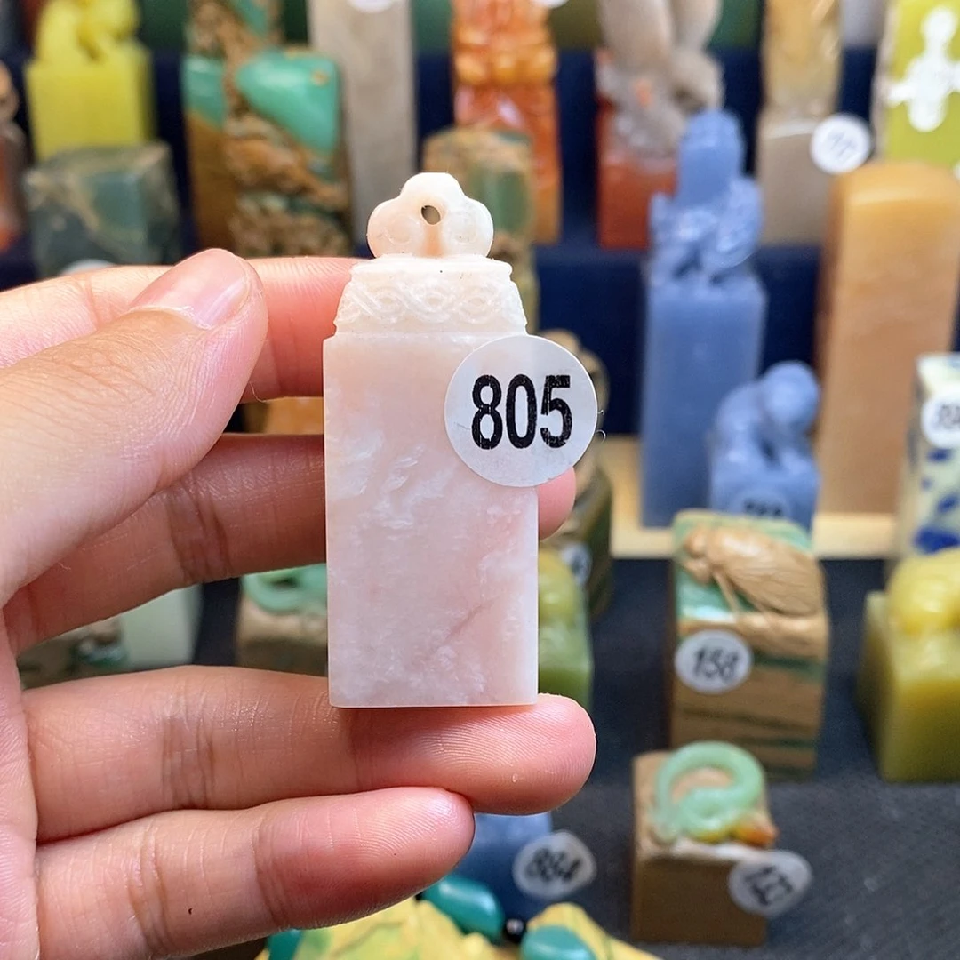 云南石篆刻篆刻作品展