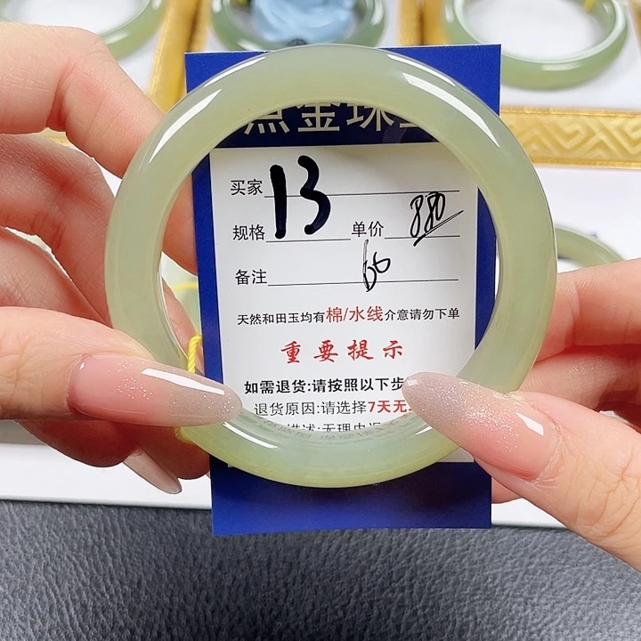 未镶嵌手镯和田玉