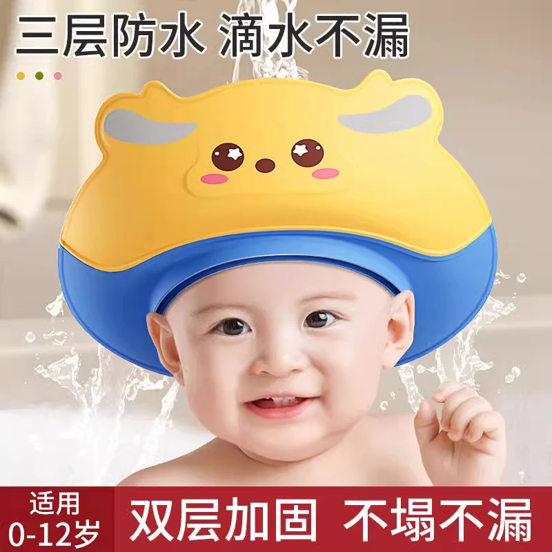 宝宝洗头好物儿童挡水帽洗头发护耳婴儿洗澡浴帽小孩防水洗发帽子