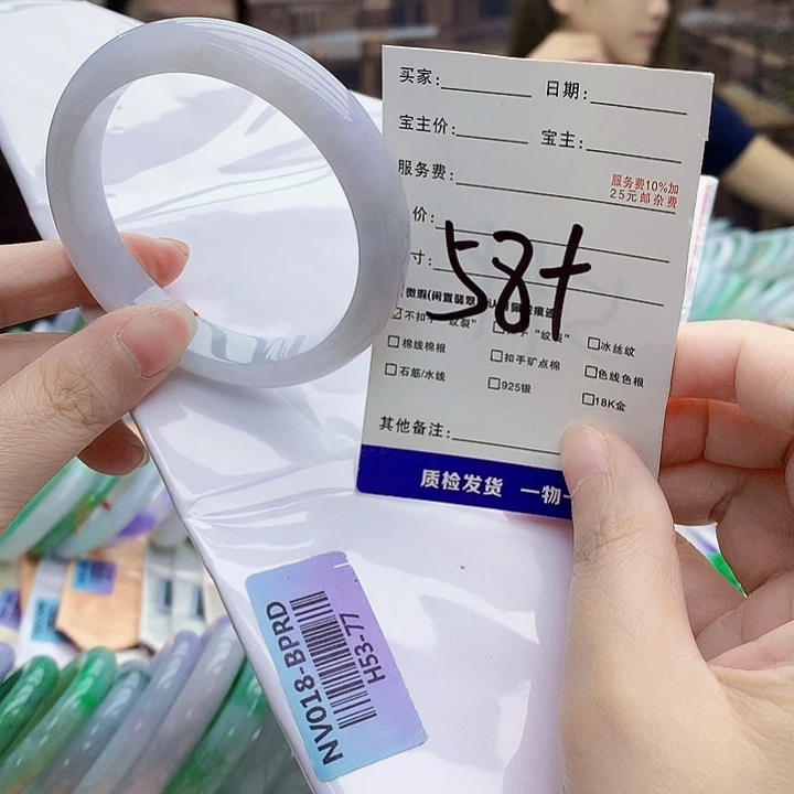 翡翠手镯未镶嵌The