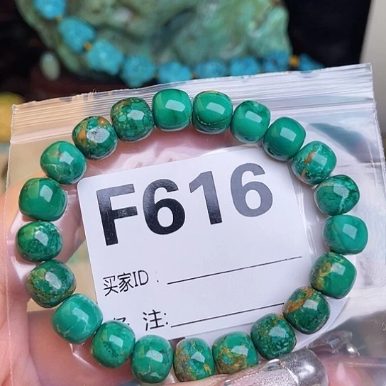 珠珠、老型、三通、墩子空竹配件（直播间选货为准）