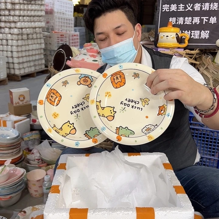 陶瓷制品微瑕福利