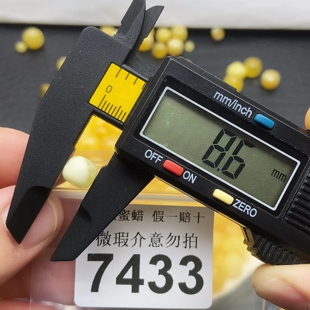 蜜蜡未镶嵌珠宝奇石7433