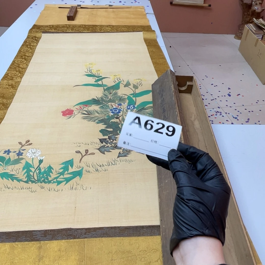 李***慷书法回流老画不退不换