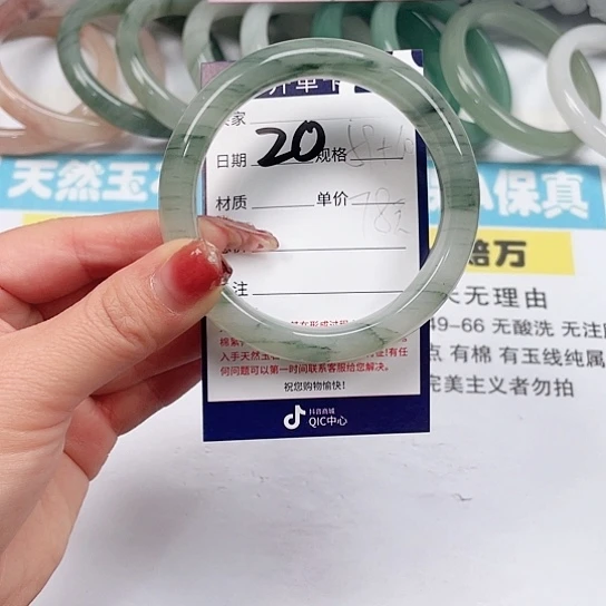 石英质玉手镯未镶嵌