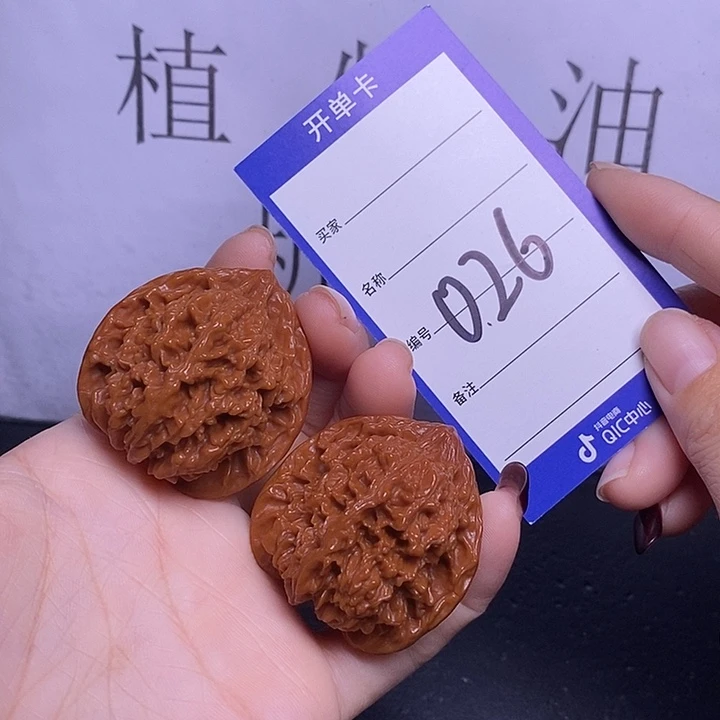 文玩核桃把件026/40满天星