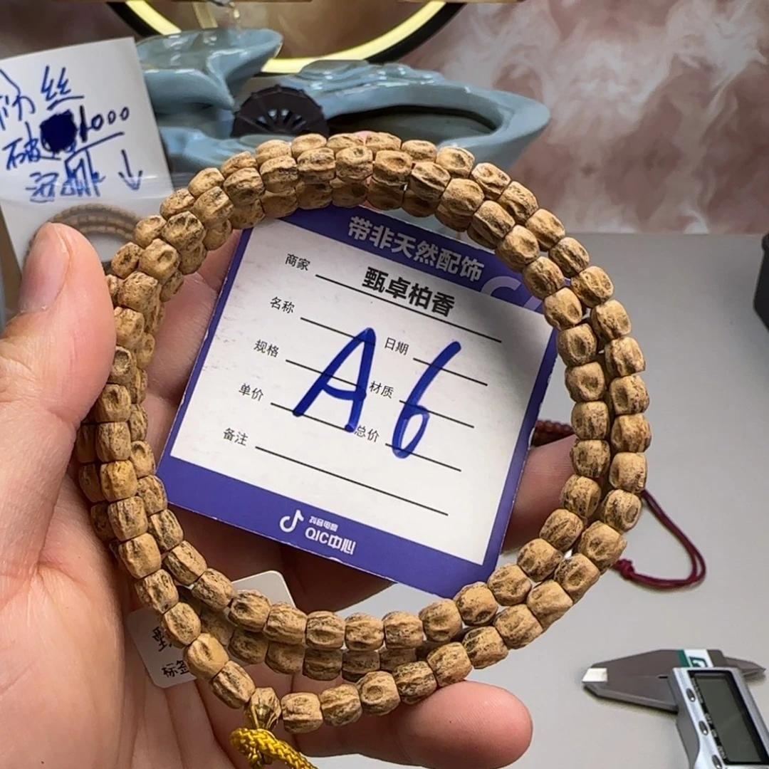 柏香籽/百香籽吊坠6