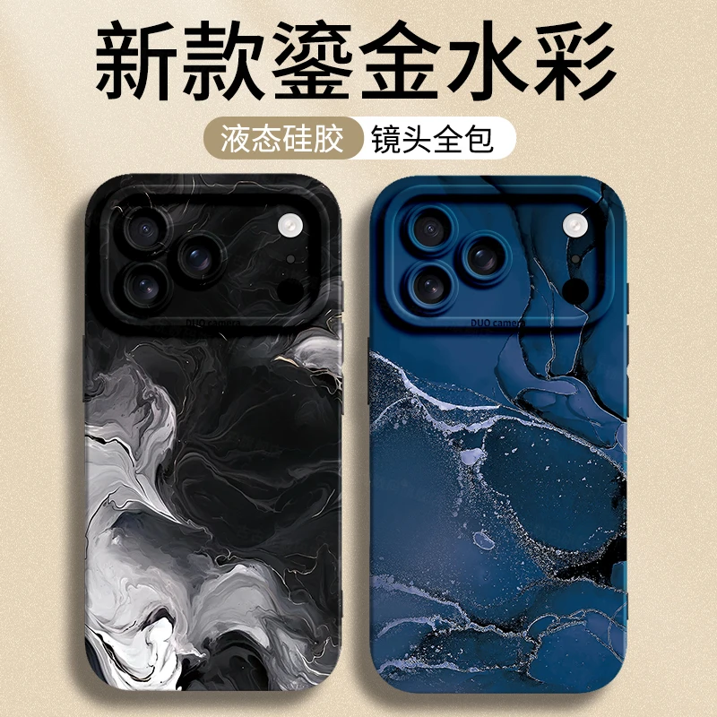 鎏金水彩适用苹果17pro手机壳17新款16套15全13硅胶iPhone包max男