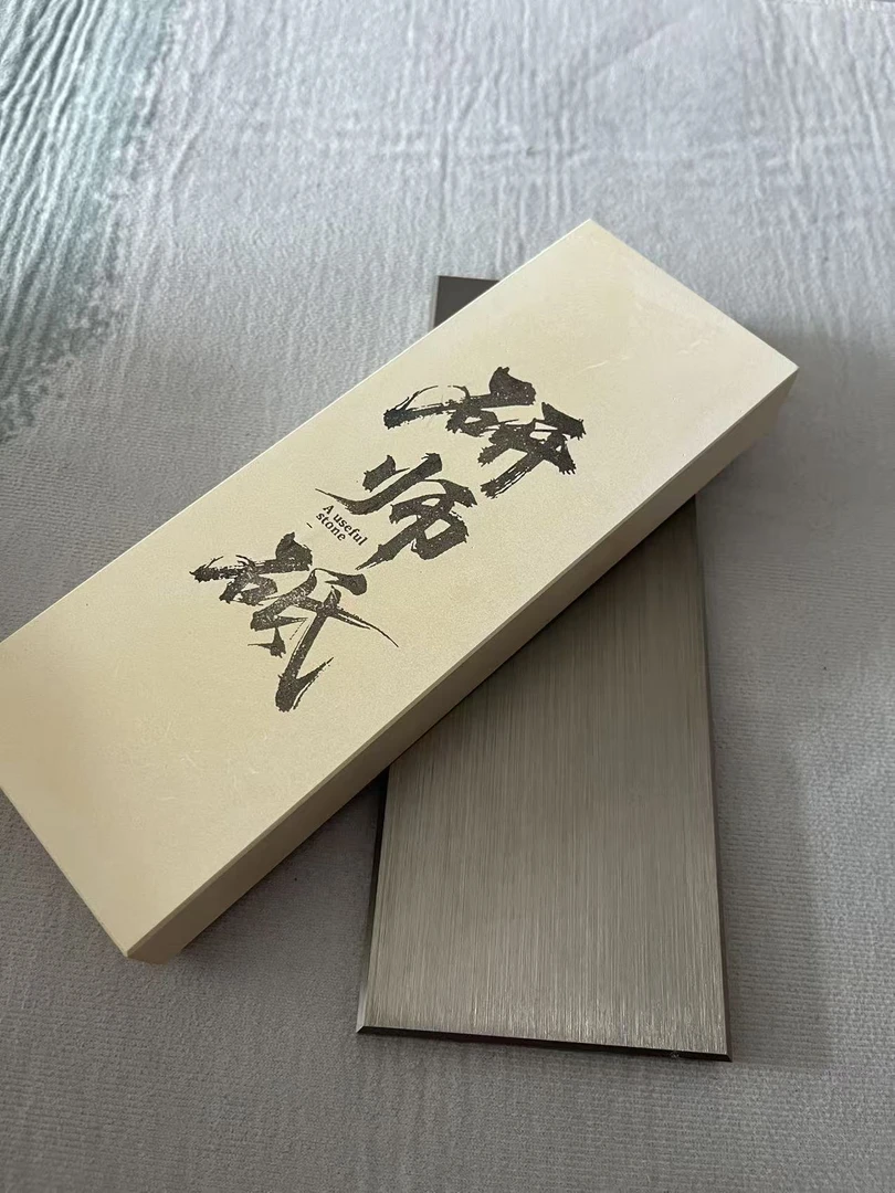 3000目特级原料磨刀石，提升锋利度