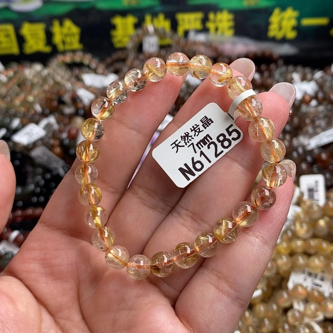 未镶嵌手链水晶水