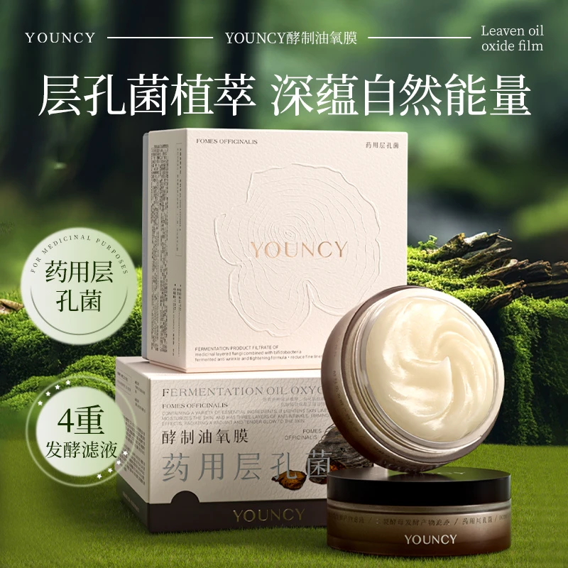 【Y用层孔菌】高阶抗老 霜+膜 酵制油氧膜(抗皱/紧致)