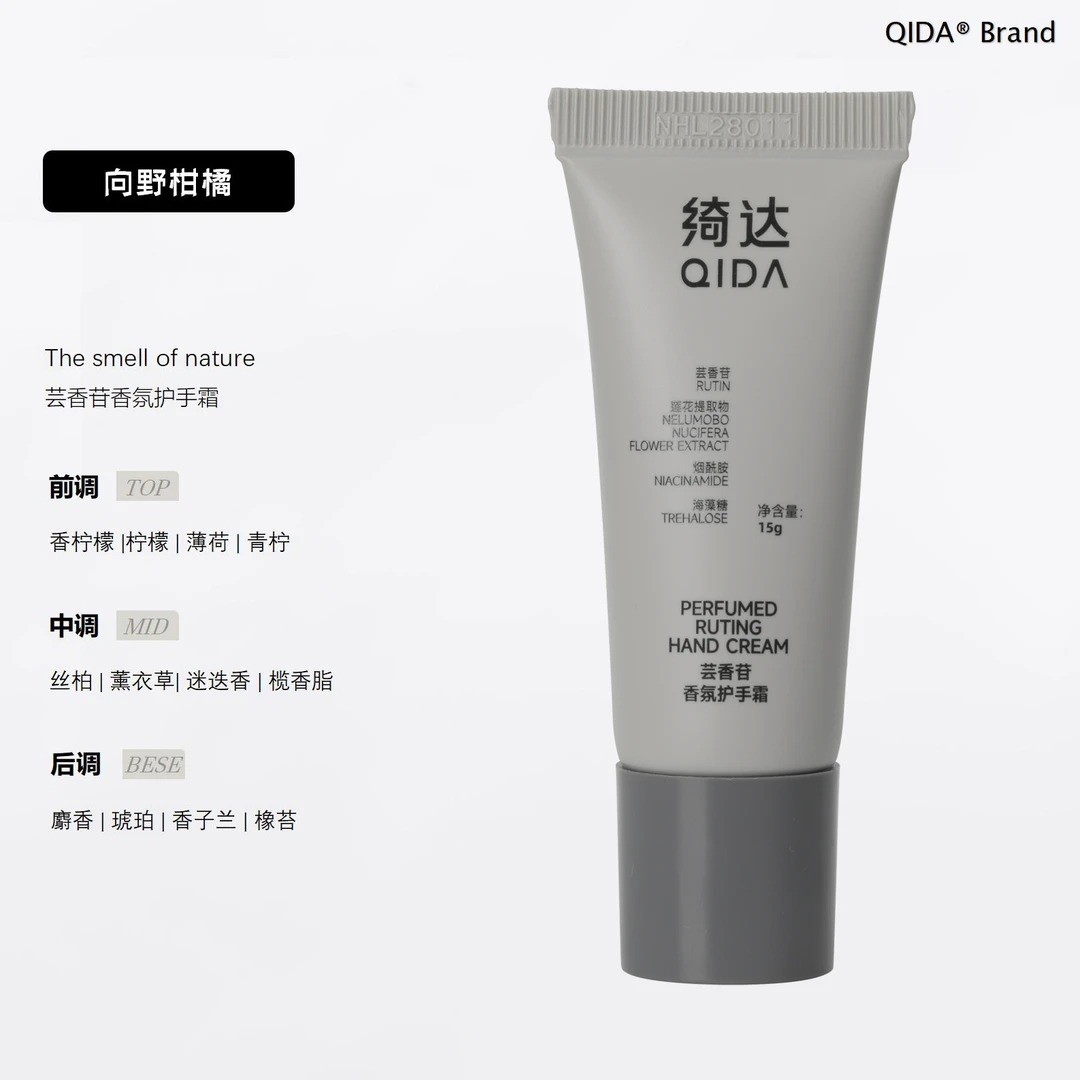 滋润护手霜保护手部深层滋养持久补水保小样（按建议零售价上架）