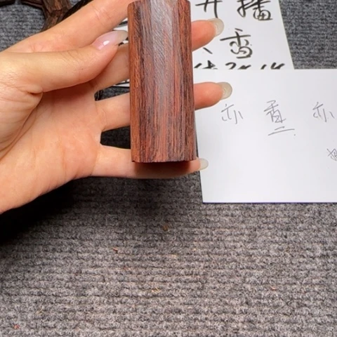 藤类j1降真香手把件（发其一）